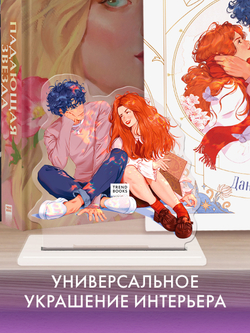 Фигурка "Амур и Психея"