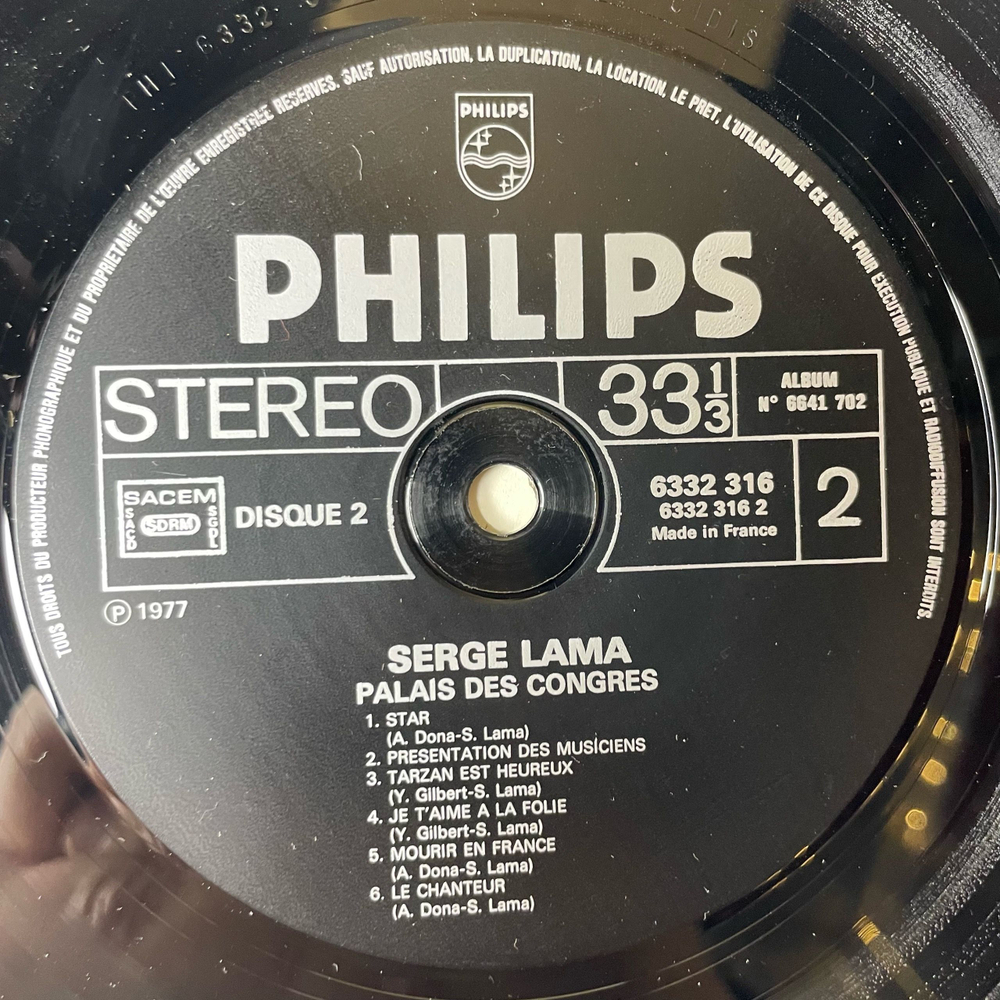 Винтажная виниловая пластинка LP Серж Лама Serge Lama, Palais Des Congres (Франция 1977)