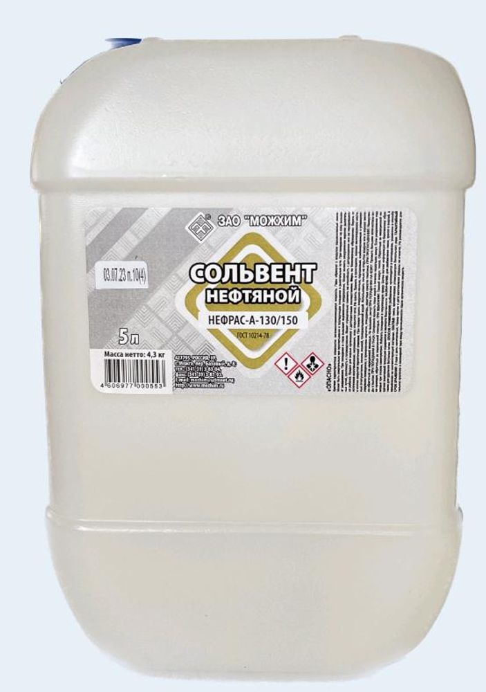 Сольвент/нефрас 10л /М Сольвент/нефрас 10л /М