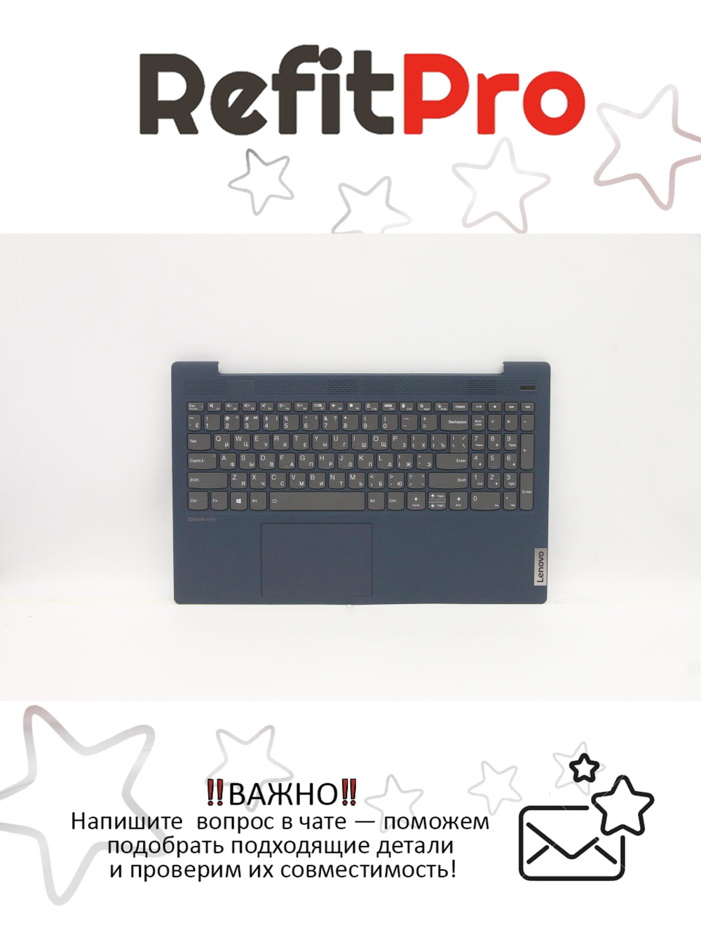 Верхняя панель с клавиатурой для ноутбука Lenovo IdeaPad 5-15ITL05 синяя (5CB1B42973), оригинал