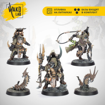 Sha'dar Hunters and Arthromite Spinewyrms