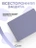 Чехол накладка Gurdini для Macbook Air 13.6" 2022 (A2681) пластик матовый Dark Lavender