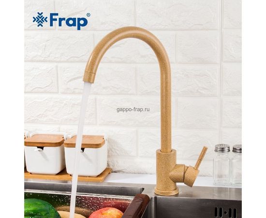 Смеситель кухня FRAP 40899-3  песочный нержавейка