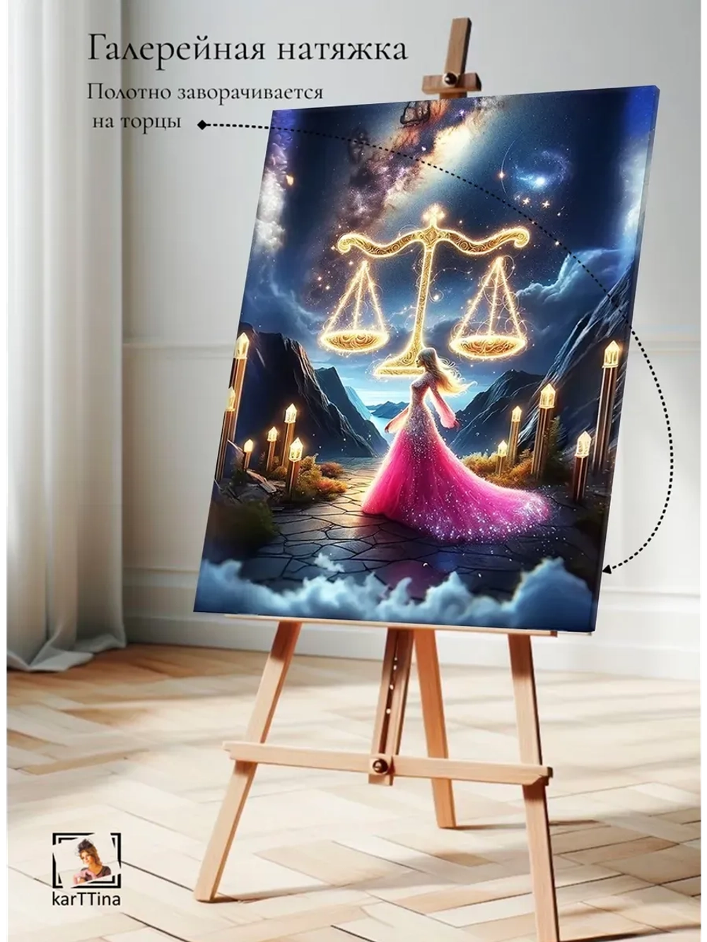 Картина "Вода для весов", для интерьера 30х40см 1шт.