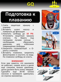 Сапборд надувной сап борд sup board GQ Ninja 335 см 200 кг