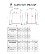 Свитер вратарский PerFormDRY SPLASH GK Jersey, голубой