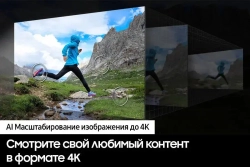 Телевизор Samsung UE85DU7100UXRU