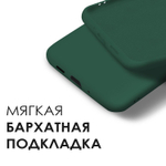 Мягкий Soft Touch чехол из силикона для SАMSUNG GАLAXY S20 FE с бархатной подкладкой