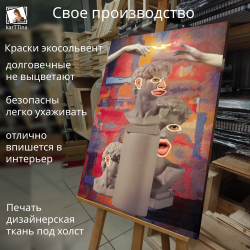Картина на стену "Изумруд" 50х70см 1шт.