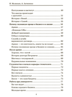 Бизнес с удовольствием. Как достигать успеха в любимом деле