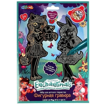 Гравюра 2шт. "Энчантималс" FIGURESCRATCH2-EN1 (Мультиарт)