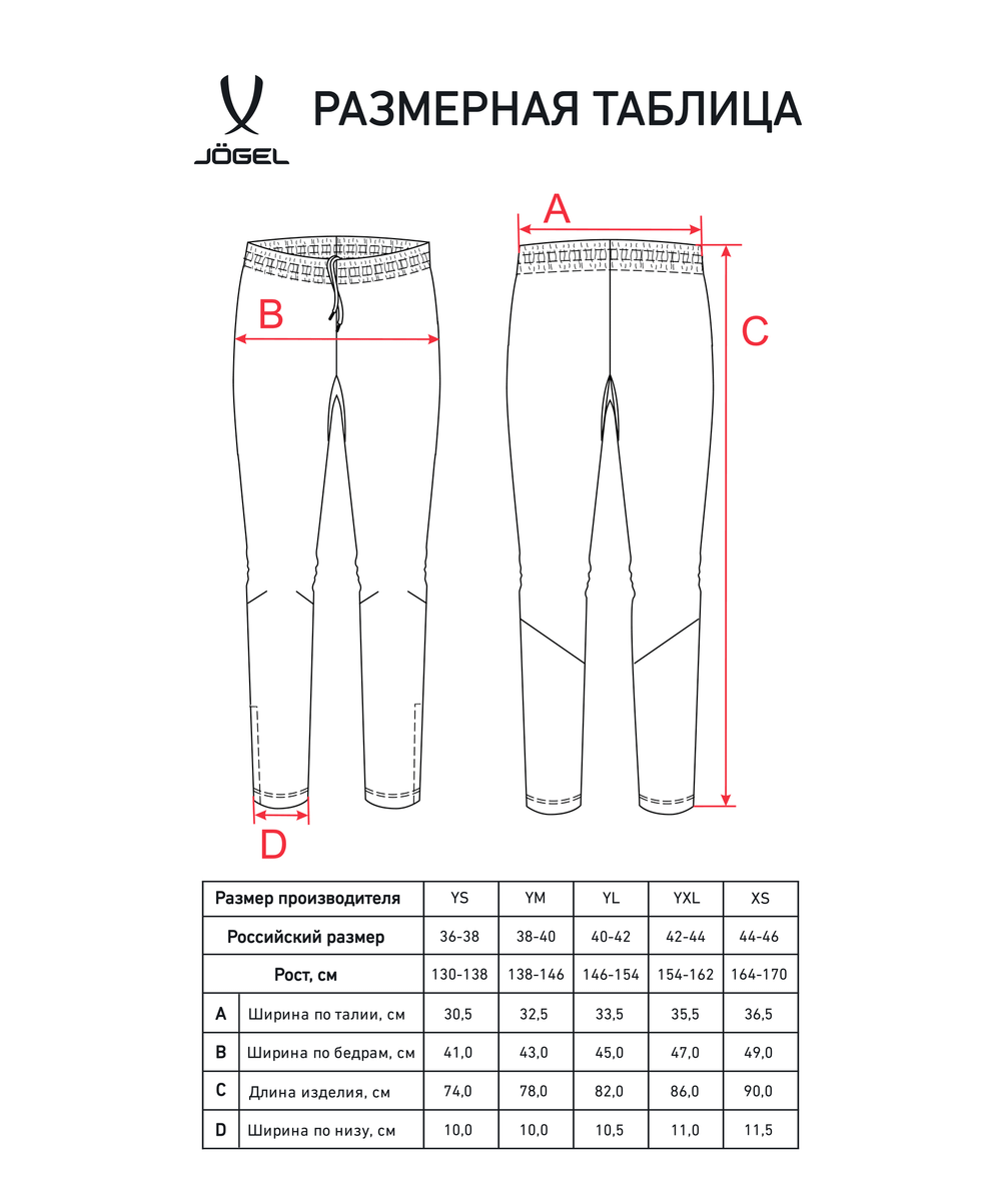 Брюки тренировочные CAMP 2 Training No Pocket Pants, темно-серый, детский