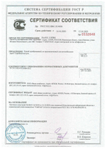 Инсектицид Фуфанон-нова от вредителей (2мл)