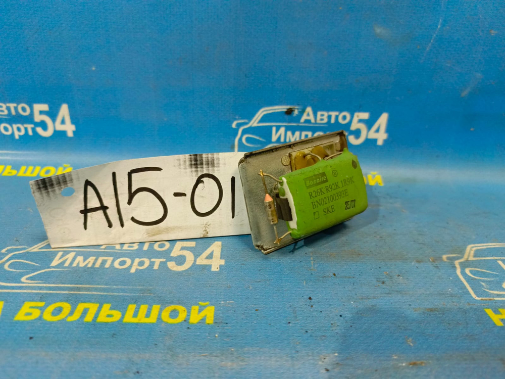 Реостат печки CHERY AMULET A15 2007