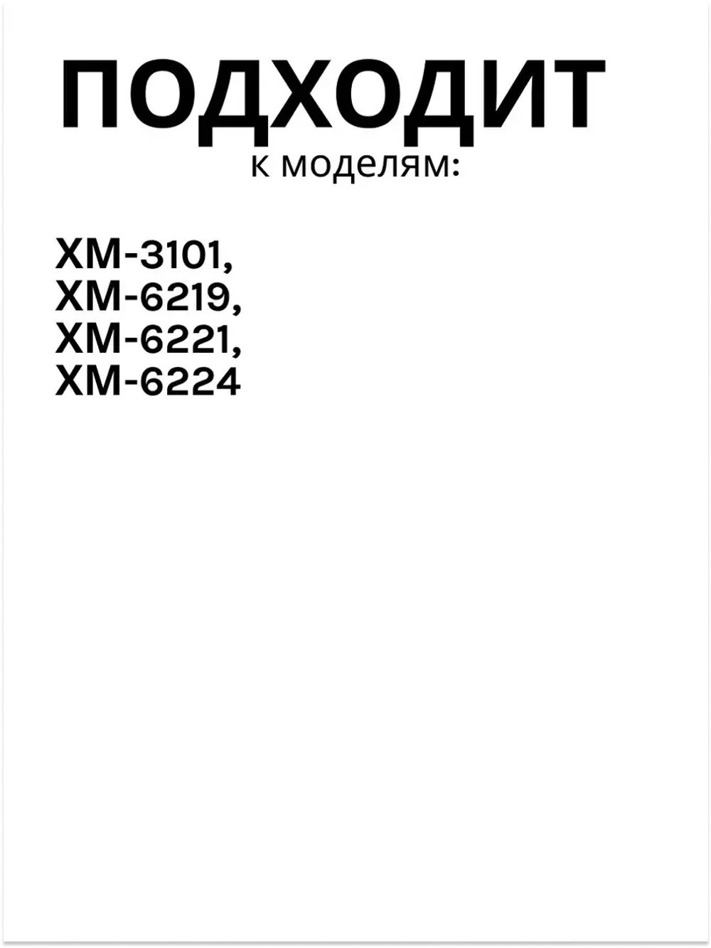 Полка стеклянная с обрамлением холодильной камеры (основная полка-стекло, также устанавливается над ящиками для овощей/фруктов, размер 590х340мм) для бытовых холодильников Атлант, ATLANT 769748501900 (769748501901, МКАУ.746218.008, серии XM-31, XM-62