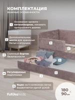 Диван - кровать Лило 180х90 см ткань Небби