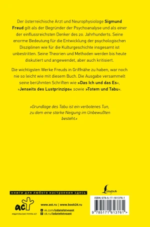 Das Ich und das Es