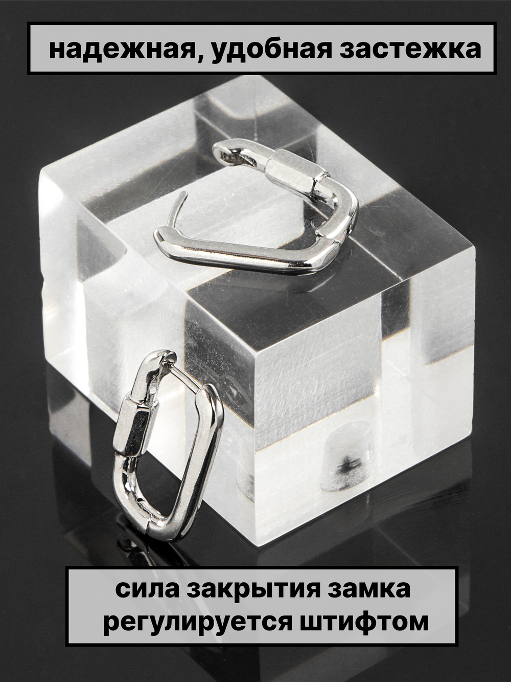 Швензы конго 20х14мм 1пара