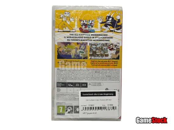 Cuphead (Nintendo Switch, Новый, Русские субтитры)