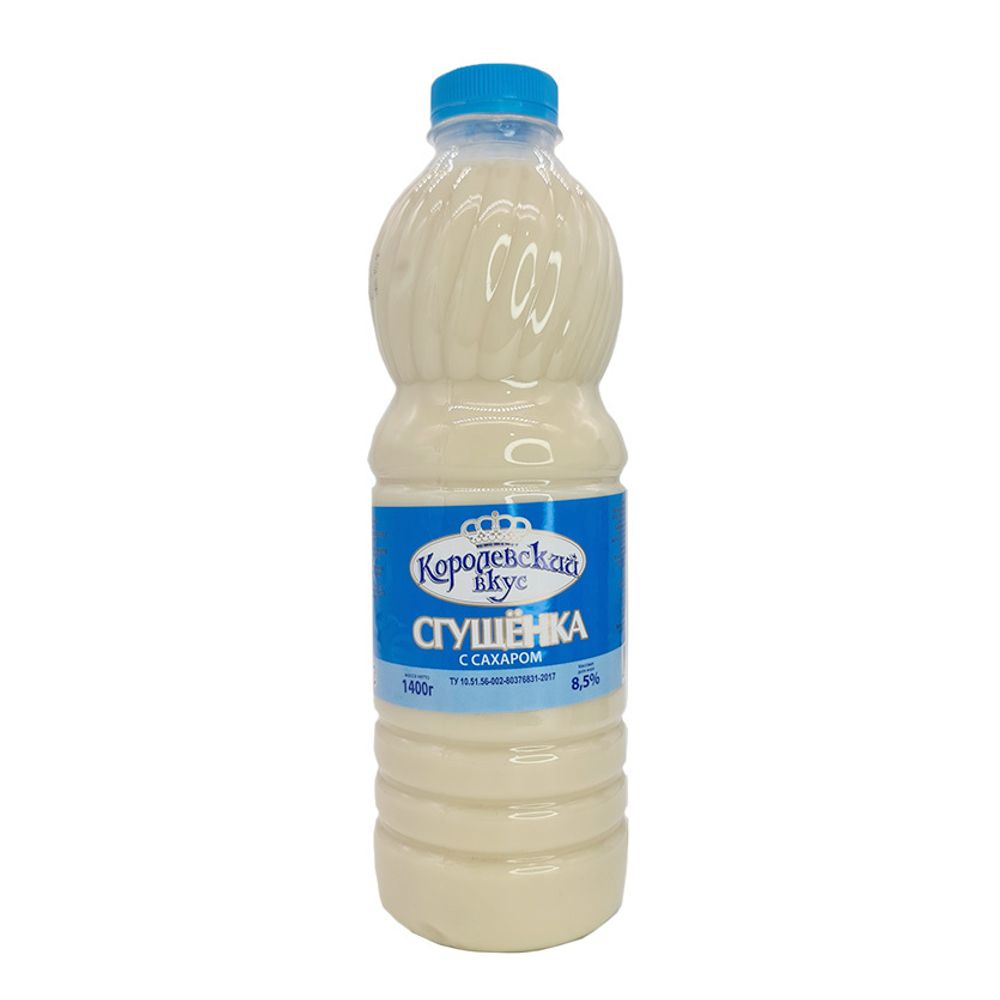 Молоко сгущенное с сахаром КОРОЛЕВСКИЙ ВКУС 8,5%, 900г ПЭТ