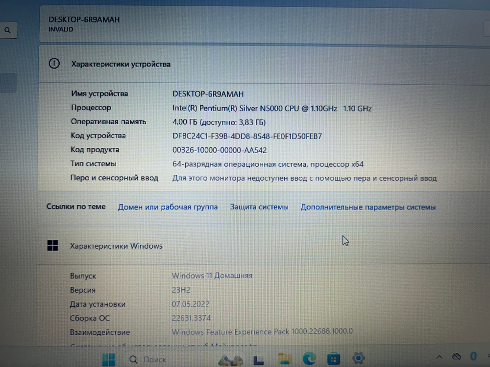 Ноутбук Lenovo IdeaPad S145-15IGM (81MX0068RU) 15.6"/Intel Pentium N5000 1.1 ГГц/RAM 4GB/SSD 128GB/Intel UHD Graphics 605/1366*768/TN/Windows 11/Подсветка кл-ры: НЕТ/черный. Состояние: C1