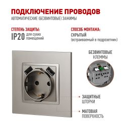 Розетка ЭРА Elegance 14-4109-16 2P+E 16A-250В штор. с 2xUSB 5В-3А титан | Розетки и выключатели