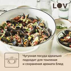 Овальная кастрюля с крышкой Tefal Lov E2590604 7,2л 34 см