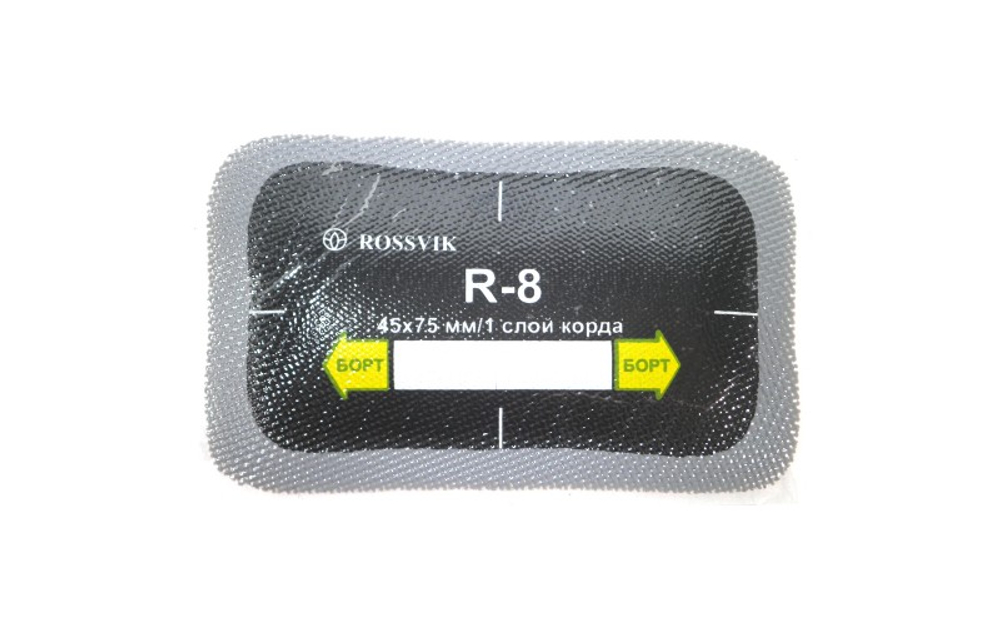 R8 Заплата  45*75мм (20)