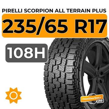 Pirelli Scorpion All Terrain Plus 235/65 R17 108H XL
