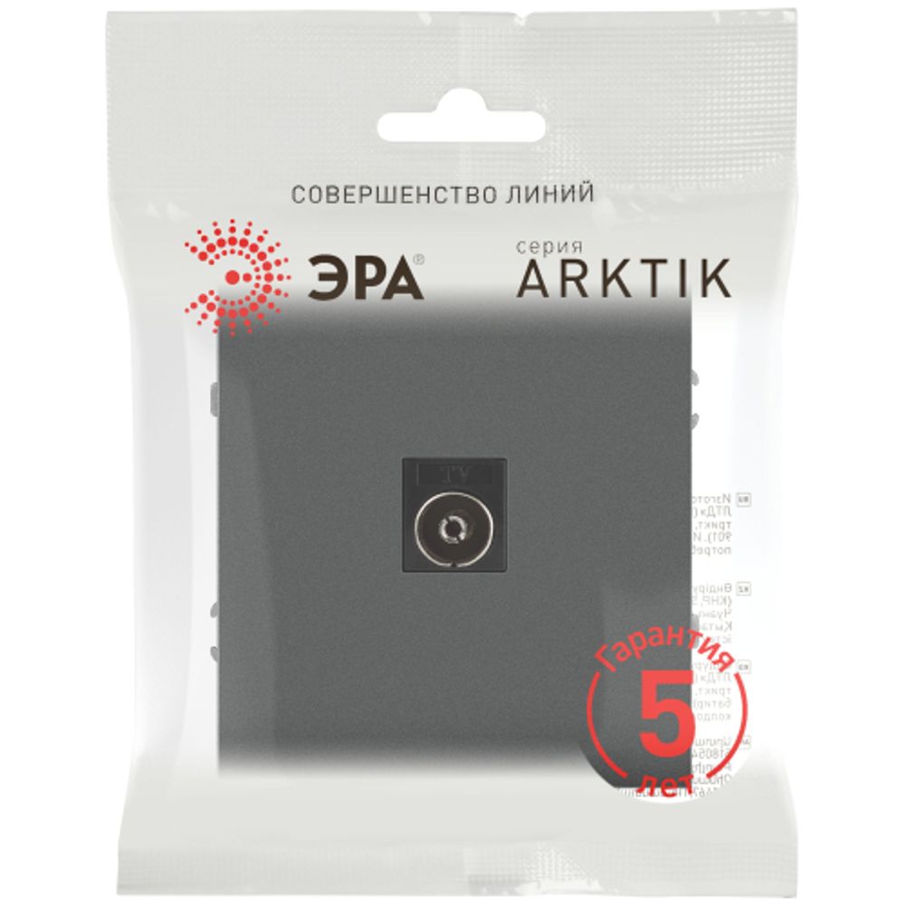 Розетка ЭРА Arktik 16-3101-06 TV одиночная графит | Эра Arktik