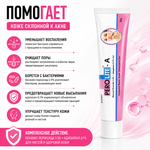 ПЕРОЛАЙТ-А гелі