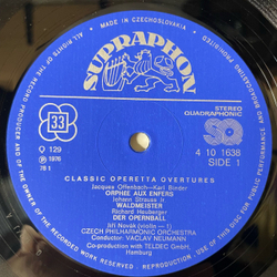 Винтажная виниловая пластинка LP Ceska Filharmonie, Vaclav Neumann, Classic Operetta Overtures Сборник Классических Оперетт (Чехословакия 1981) Quadraphonic