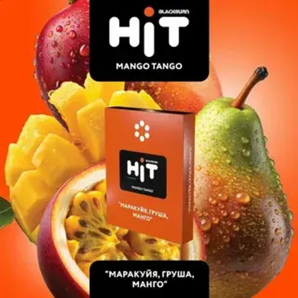 BLACKBURN HiT 30г. Mango Tango / Маракуйя Груша Манго (М)