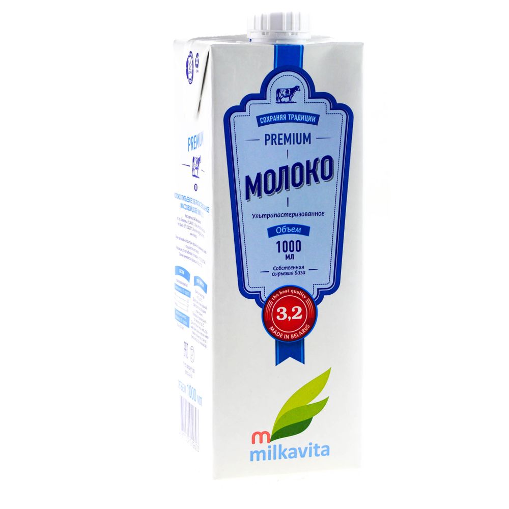 молоко питьевое Милкавита 1,5%л/12шт