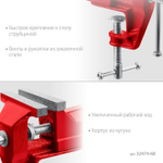 Настольные тиски, MIRAX 60 мм, (32474-60)
