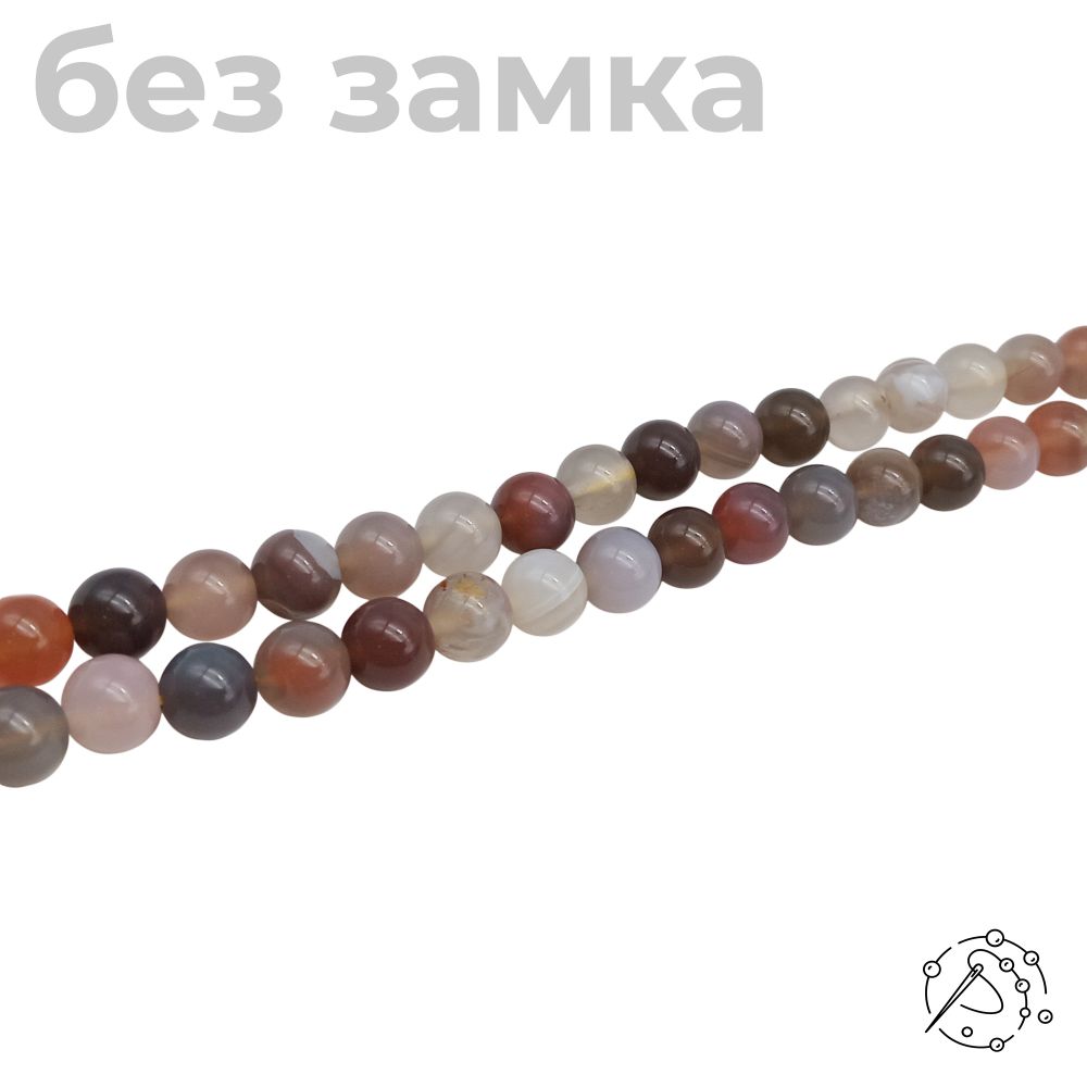 Нить бусин агат серый 8-9 мм