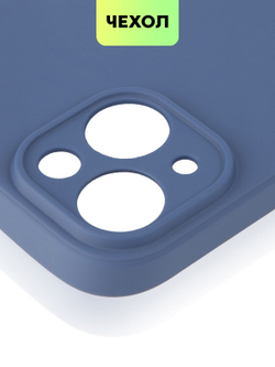 Чехол BROSCORP для Apple iPhone 14 оптом (арт. IP14-COLOURFUL-BLUE)