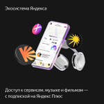 Умная колонка Яндекс Станция Миди YNDX-00054 Алиса, 24 Вт, Bluetooth Wi-Fi Zigbee, LED-подсветка