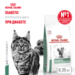 Royal Canin Diabetic Feline Диабетик фелин Корм сухой диета для взрослых кошек при диабете 350г