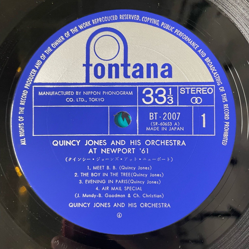 Винтажная виниловая пластинка LP Quincy Jones And His Orchestra At Newport 61 (Japan 1972) (Obi) Banja Luka