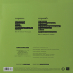 Ночные Снайперы / 4 (LP)