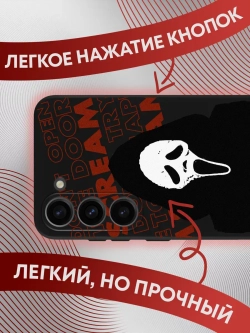 Чехол на Samsung S23 с принтом
