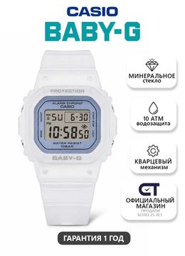 Casio BGD-565SC-2BDR женские часы — белая ударопрочная модель BABY-G с перламутрово-голубым акцентом