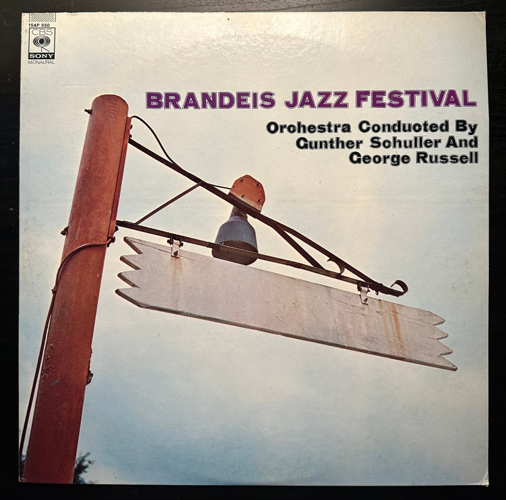 Gunther Schuller And George Russell - Brandeis Jazz Festival (Япония 1977г.)