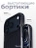 Чехол накладка iPhone 17 Pro / 18 Pro 6.3" Gurdini Ocean Case (12) темно-синий