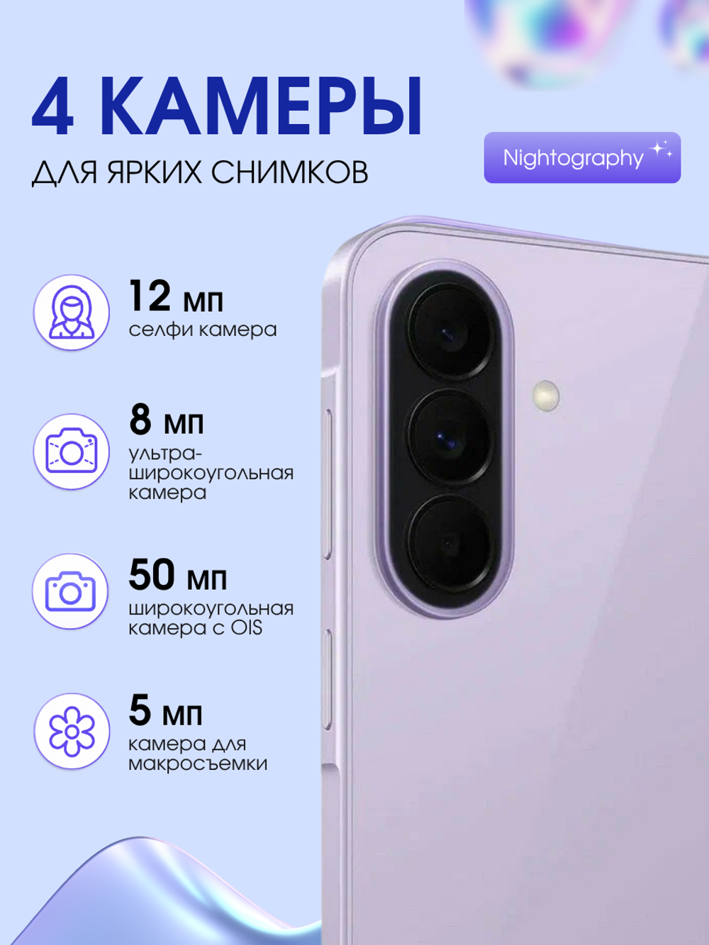Samsung Смартфон Galaxy A37 Ростест (EAC) 8/256 ГБ, фиолетовый