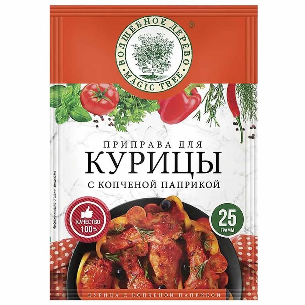 Приправа для курицы с копченой паприкой Люкс 25 г