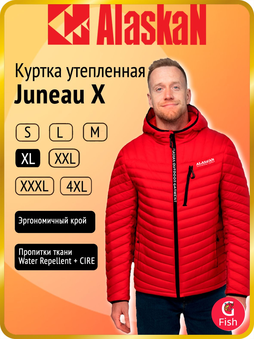 Куртка Alaskan Juneau X Black XL утепленная стеганая