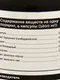 Жиросжигатель SportLine Nutrition Thermo Boost, спортивное питание, 125 капсул