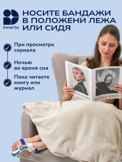 Вальгусный корректор большого пальца